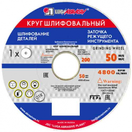 Изображение малое 1 175 13 32 25A 40 K 6 V 50