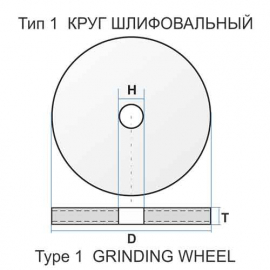 Изображение малое 1 250 16 32 14A 60 L B 40